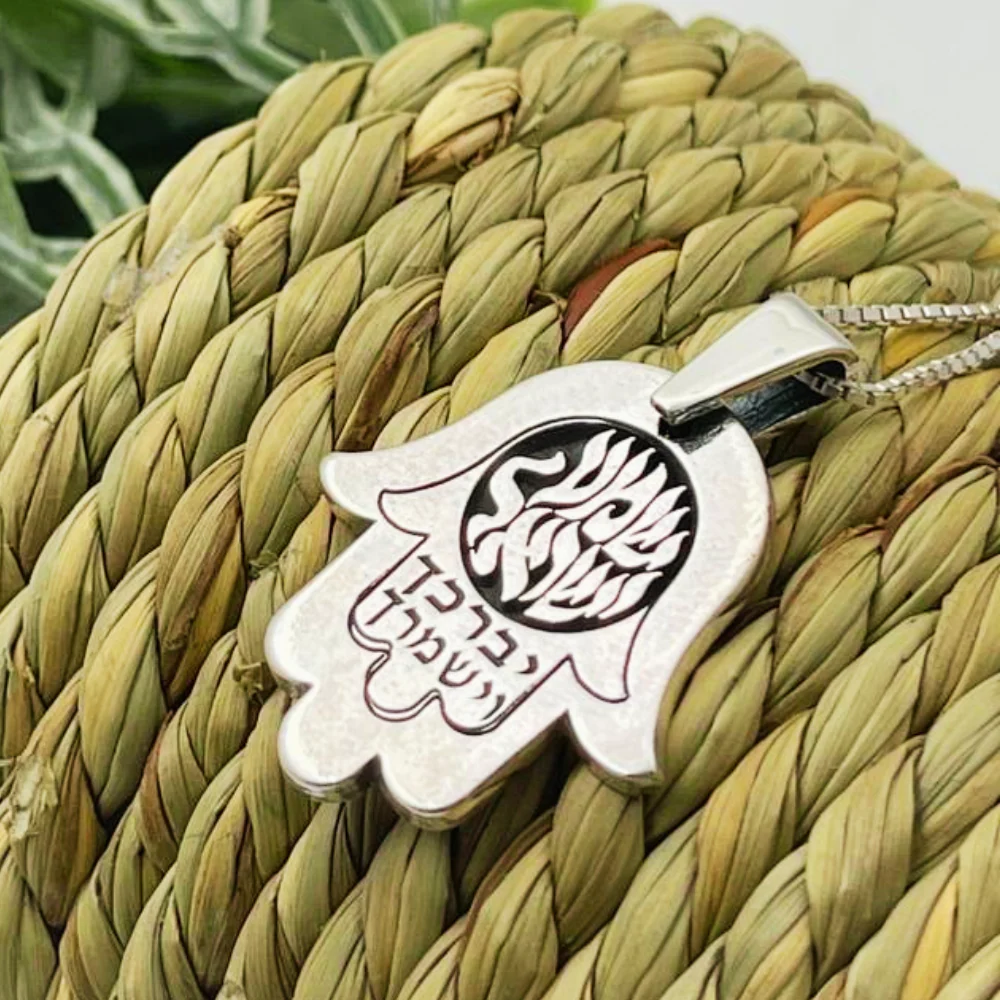 Silver Hamsa Necklace with Shema Israel and Hebrew Blessings - Image 7