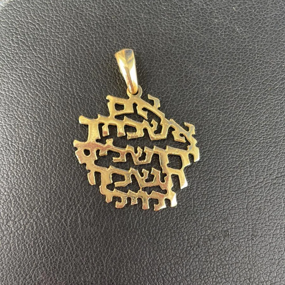 Jerusalem Pendant in 14k Gold - Image 3