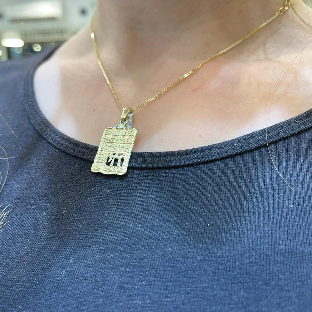 Western Wall Chai 14k Gold Pendant - Image 6