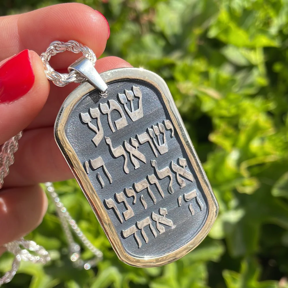 Shema Israel Large Tag Necklace for Men - Silver and Gold - Image 4