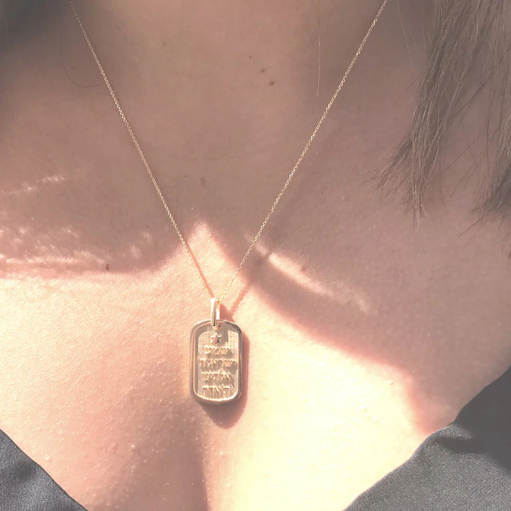 Shema Yisrael Tag Pendant in 14K Gold - Image 3