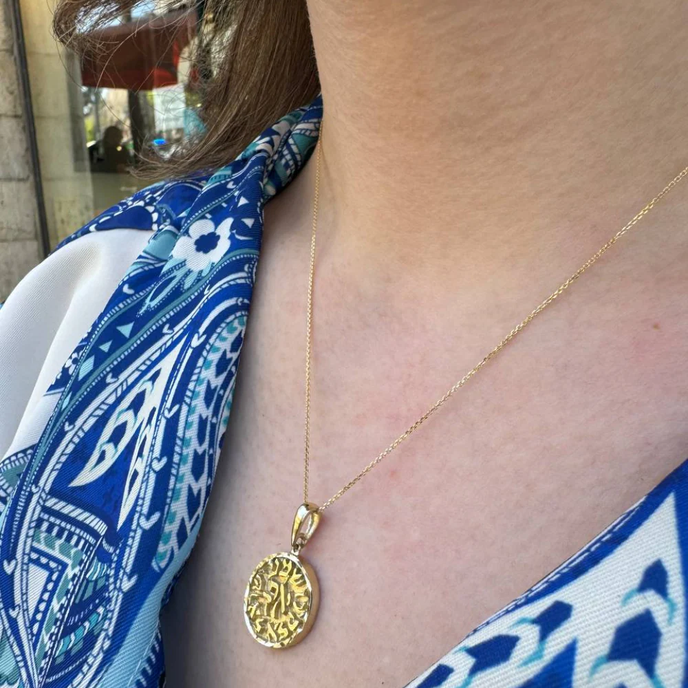 Shema Israel Pendant - 14K Gold Round Pendant with Diamond Cut Border - Image 3