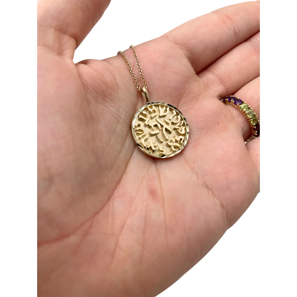 Shema Israel Pendant - 14K Gold Round Pendant with Diamond Cut Border - Image 4