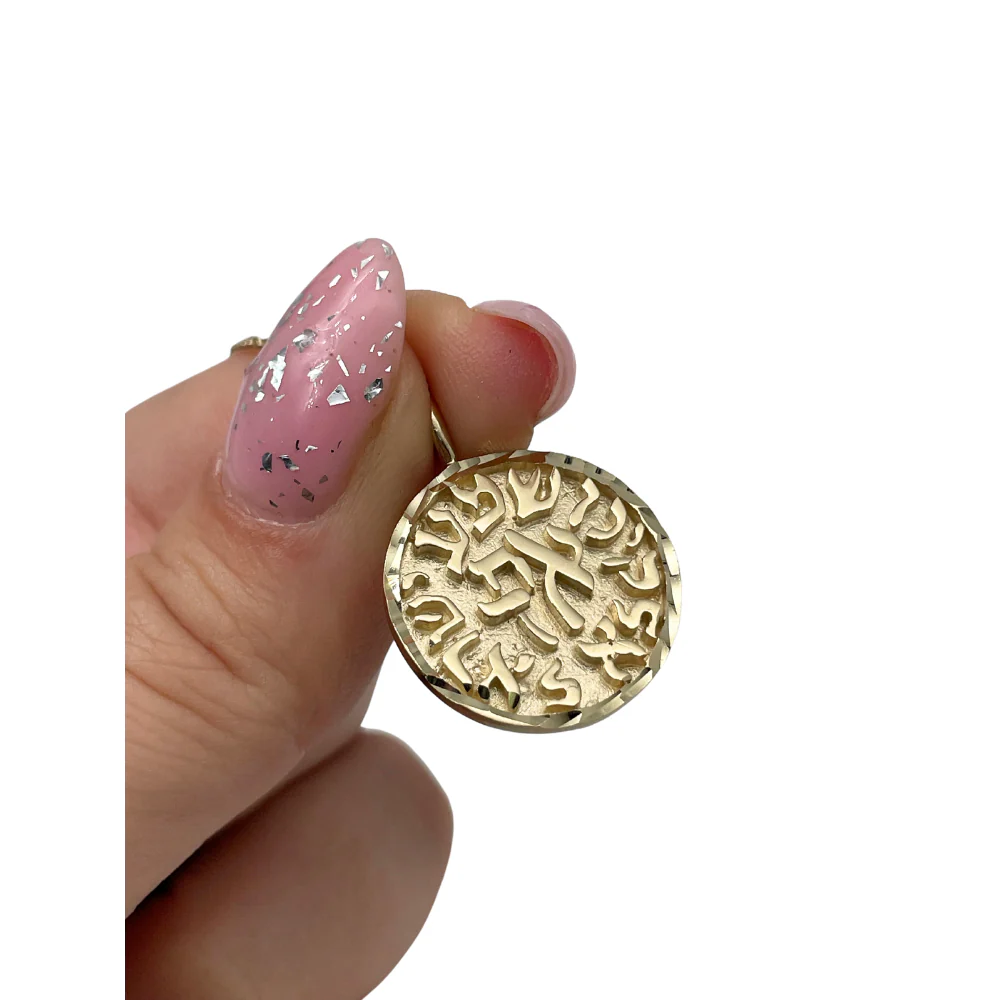 Shema Israel Pendant - 14K Gold Round Pendant with Diamond Cut Border - Image 5