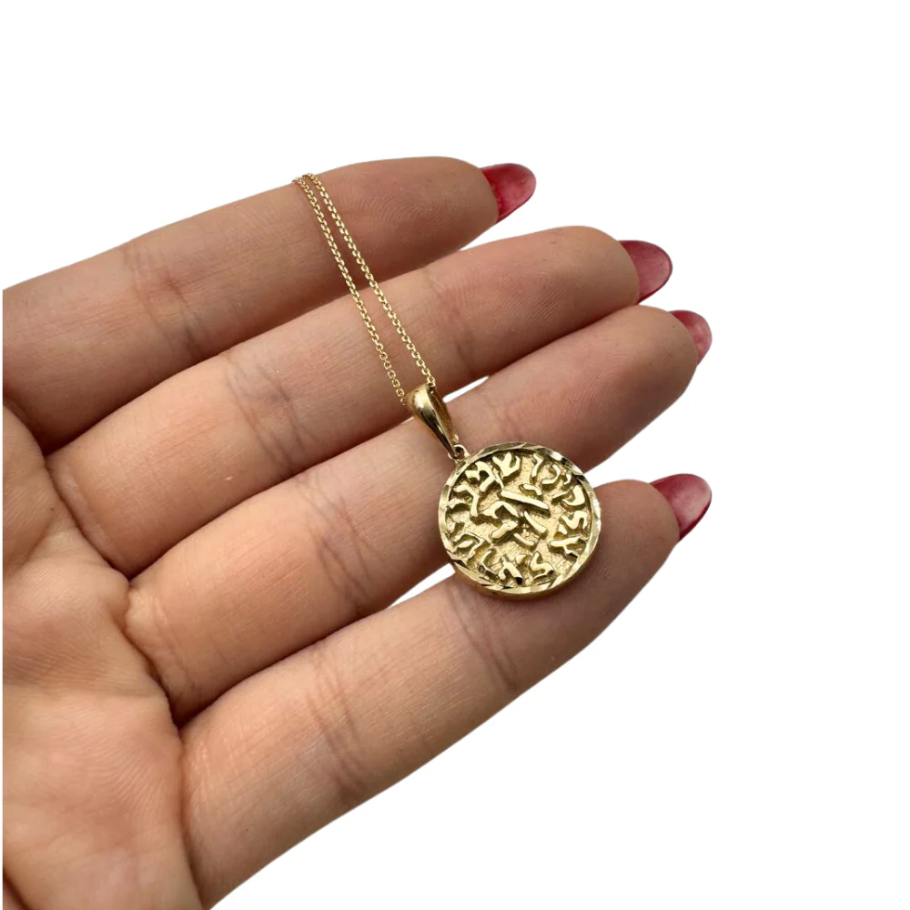 Shema Israel Pendant - 14K Gold Round Pendant with Diamond Cut Border - Image 7