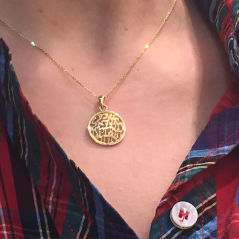 Domed Shema Israel Pendant in 14k Gold - Small - Image 3