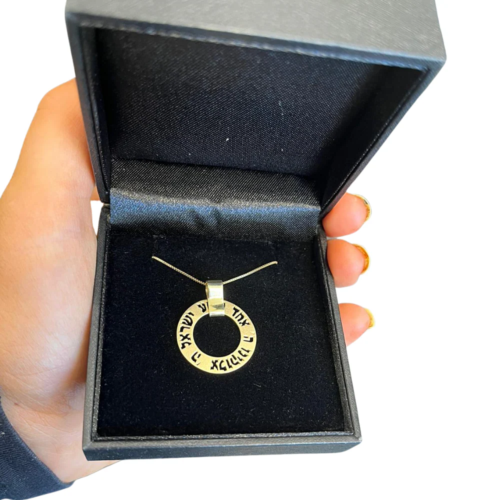 14K Matte Gold Cutout Shema Israel Spinning Pendant - Image 4