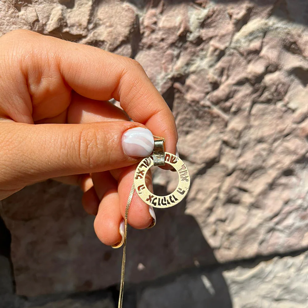 14K Matte Gold Cutout Shema Israel Spinning Pendant - Image 5