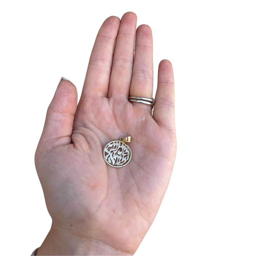 Shema Yisrael Pendant Round Shape - 14K Gold - Image 6