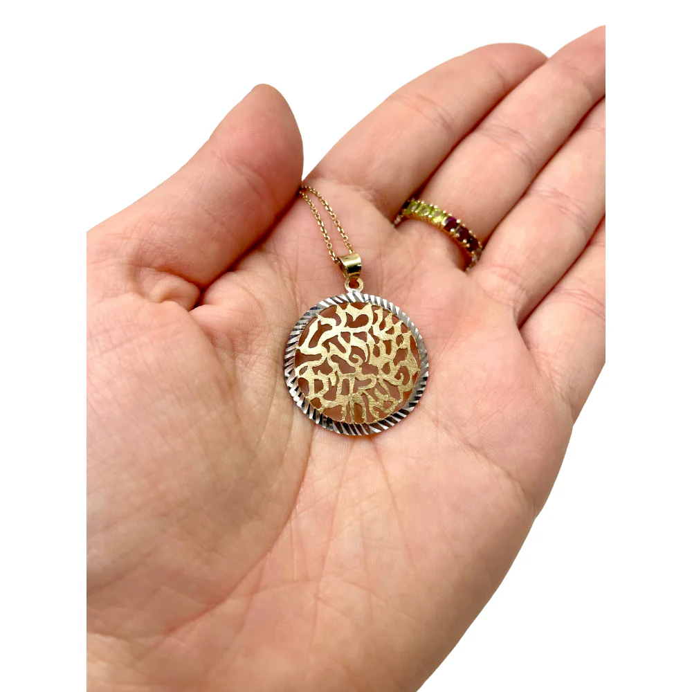 Yellow and White Gold Shema Israel Pendant - Image 5