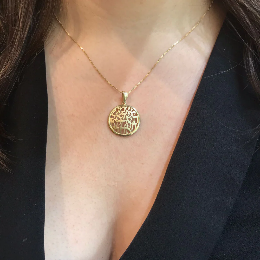 Domed Shema Israel Pendant 14K Yellow Gold Medium Size - Image 3