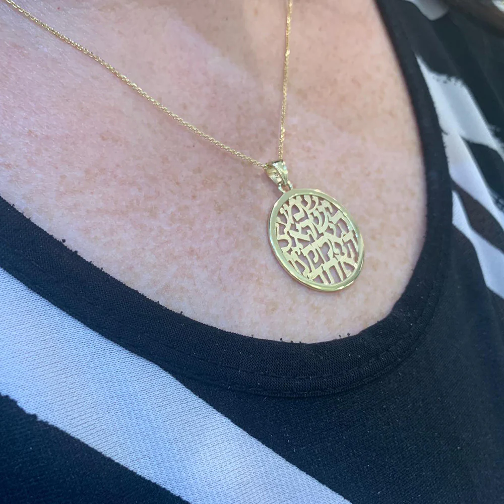 Shema Israel Pendant - 14k Gold Large Round - Image 3