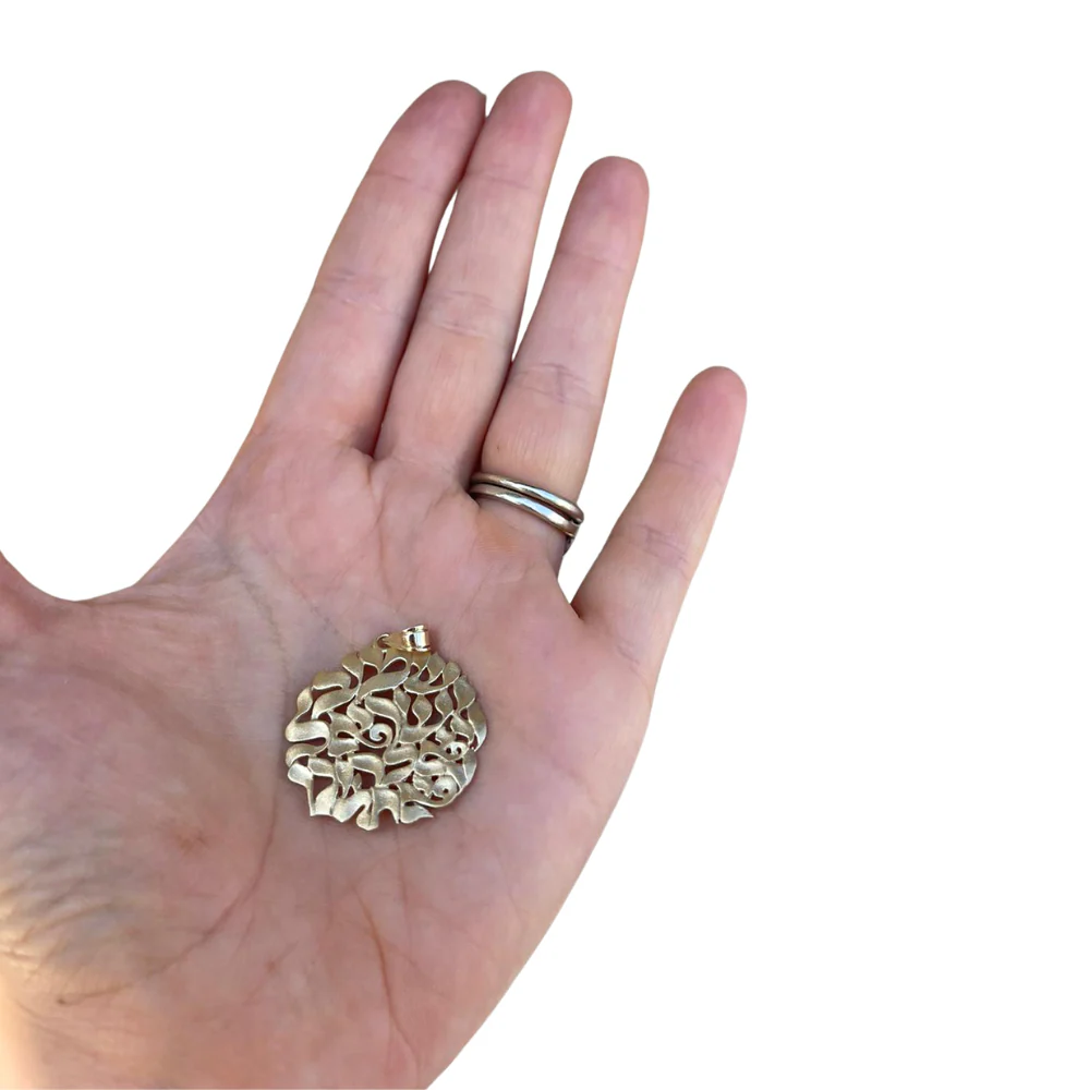 14k Gold Textured Flowing Shema Yisrael Pendant - Image 6