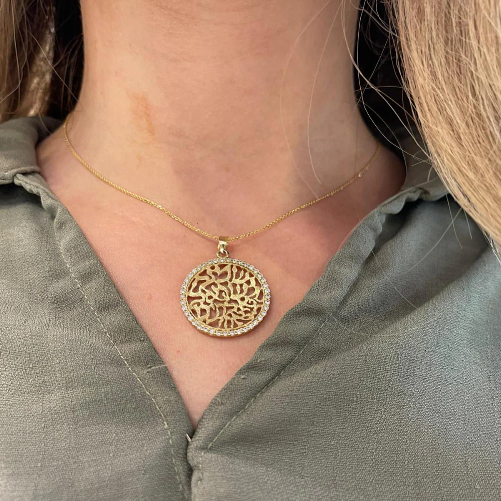 Shema Israel Pendant in 14k Gold Diamond Cutout - Image 8