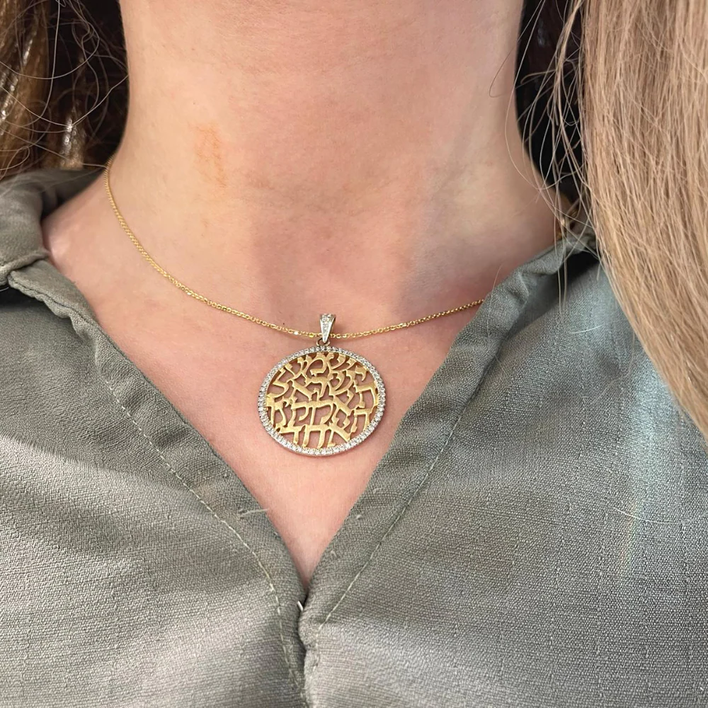 Shema Yisrael Flat 14k Gold Two-Tone and Diamond Large Pendant - Image 2