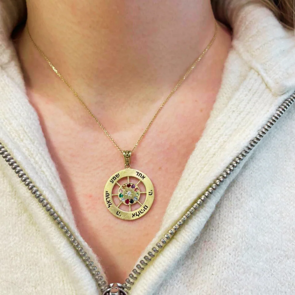 Hoshen Pendant with Shema Israel and Star of David - 14K Gold - Image 2