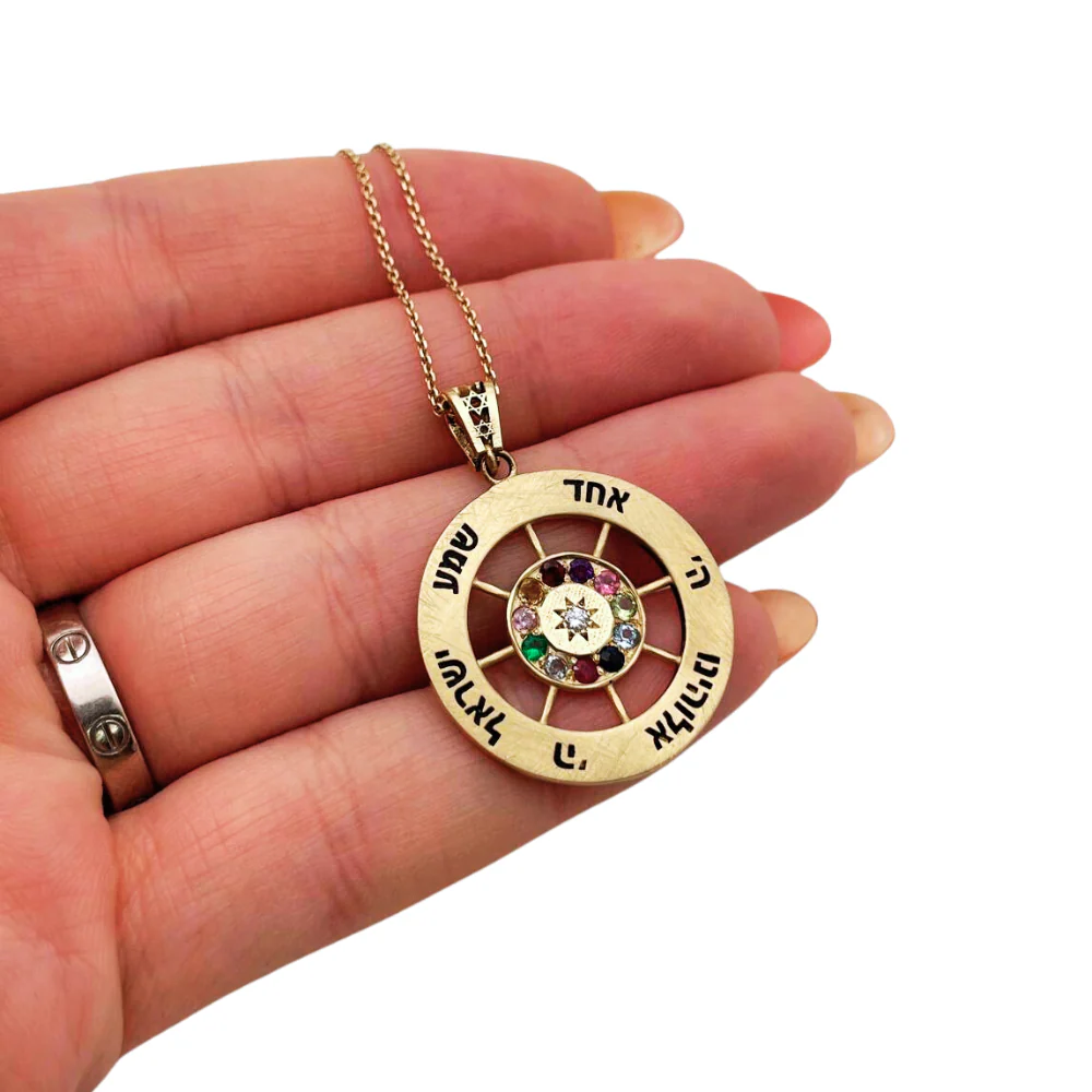 Hoshen Pendant with Shema Israel and Star of David - 14K Gold - Image 4