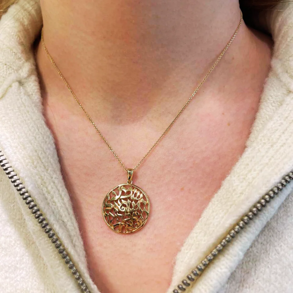 Shema Yisrael Domed Round Pendant in 14K Gold - Image 2