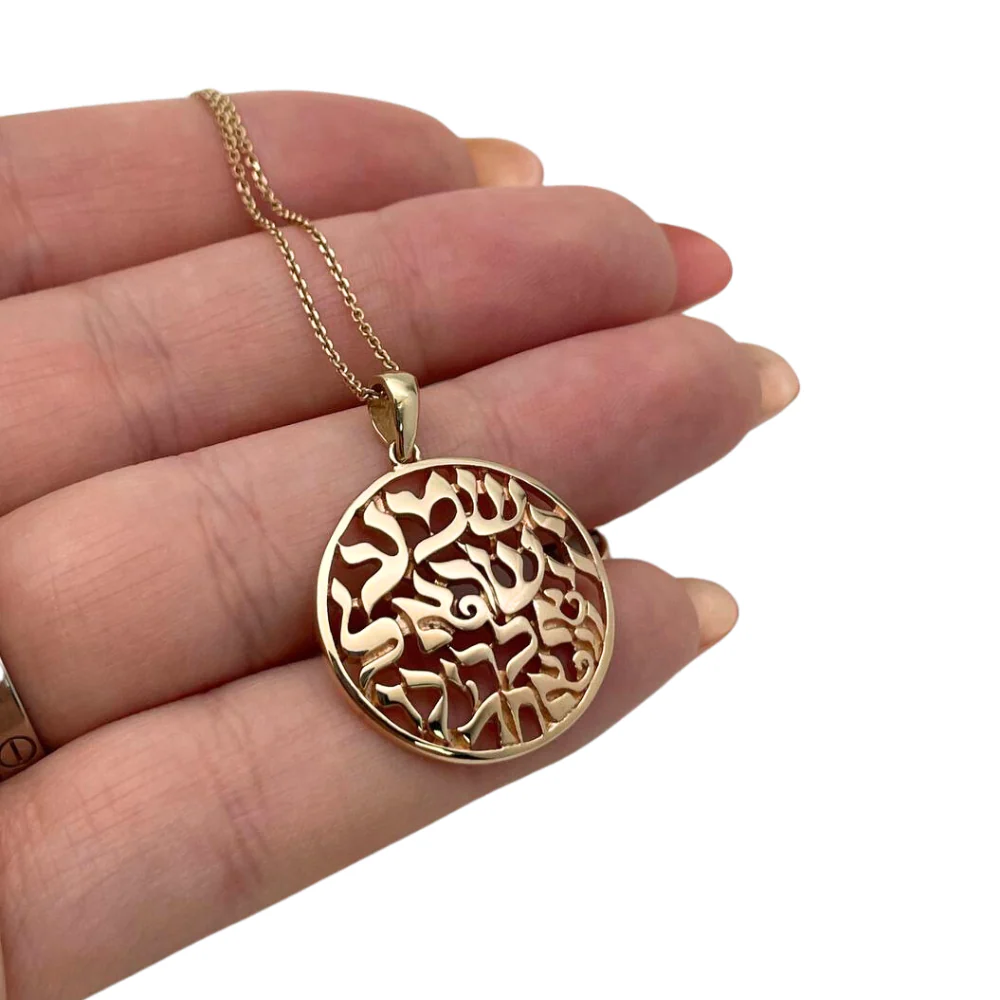 Shema Yisrael Domed Round Pendant in 14K Gold - Image 6