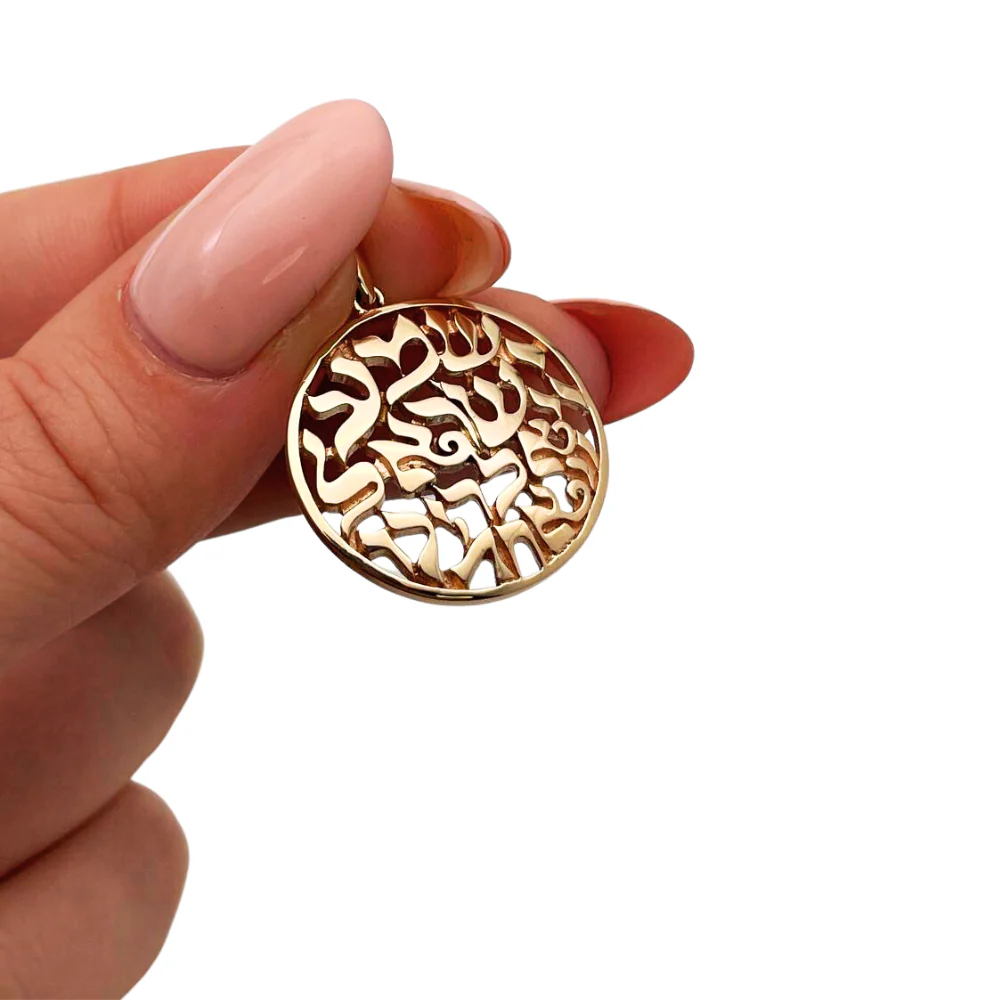 Shema Yisrael Domed Round Pendant in 14K Gold - Image 7