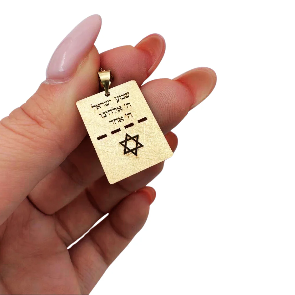 Shema Israel and Star of David Dog Tag Pendant in 14K Gold - Image 3
