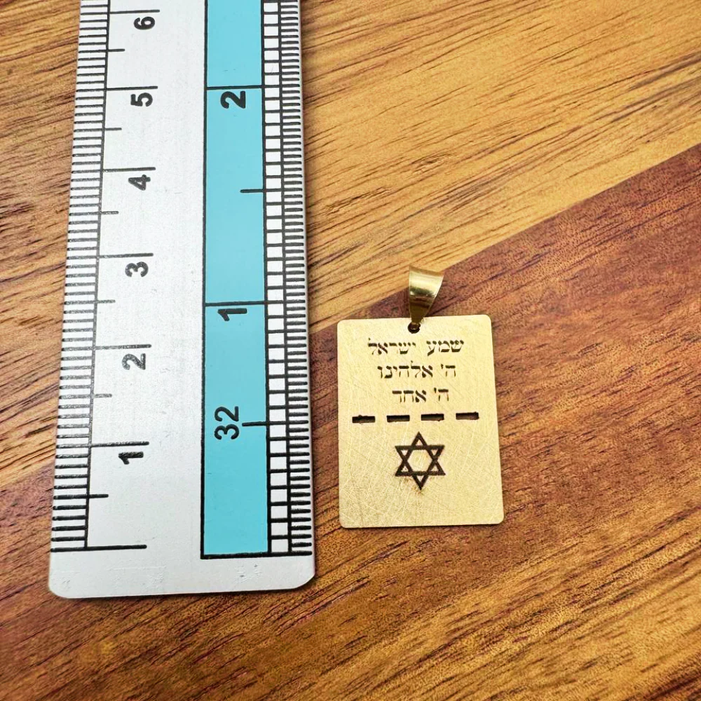 Shema Israel and Star of David Dog Tag Pendant in 14K Gold - Image 4