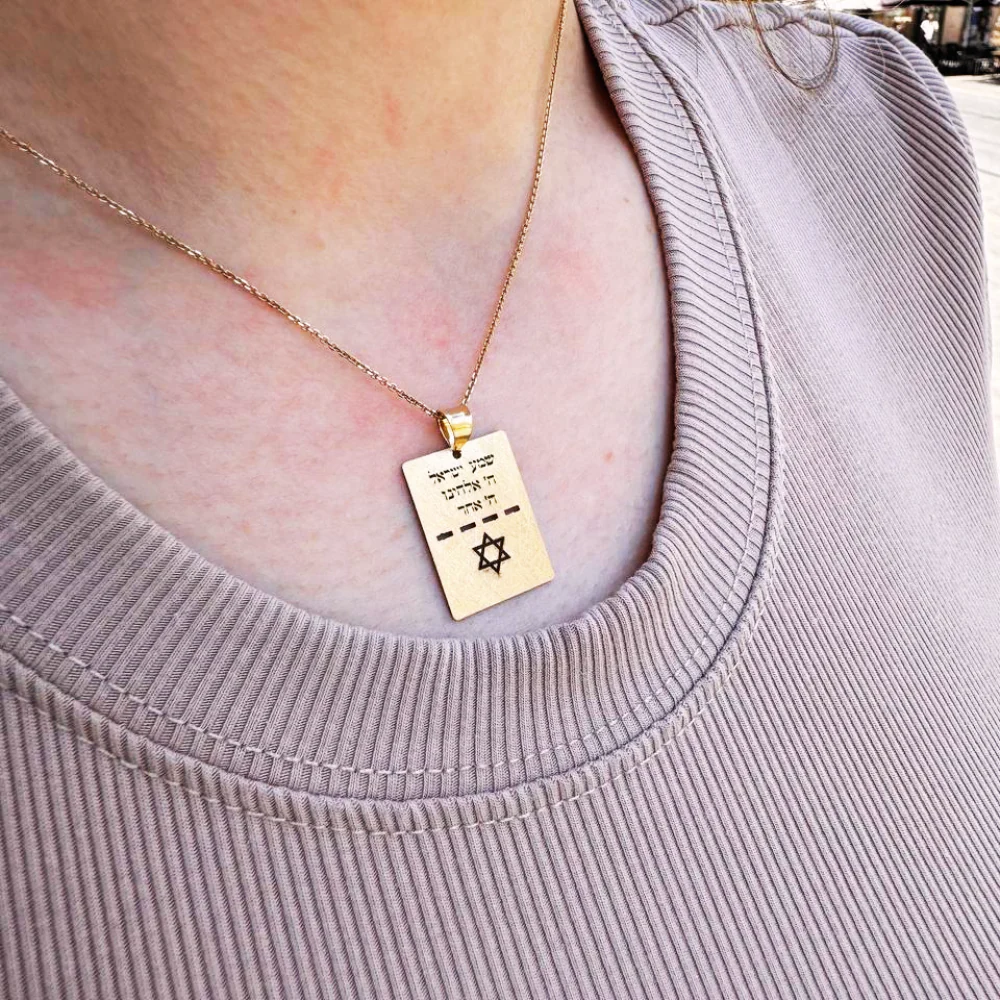 Shema Israel and Star of David Dog Tag Pendant in 14K Gold - Image 5