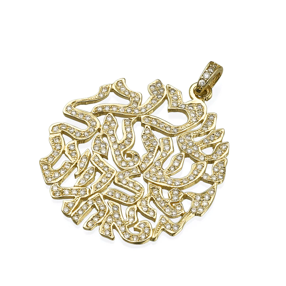 Shema Israel Floating Words Diamond Studded 14k Yellow Gold Pendant