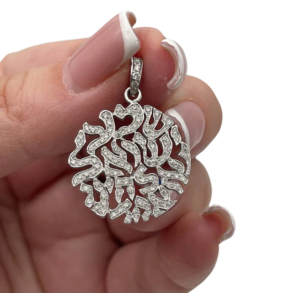 14K White Gold Shema Israel Diamond Pendant - Image 3