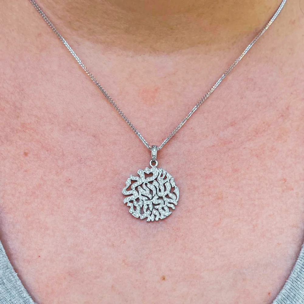 14K White Gold Shema Israel Diamond Pendant - Image 6