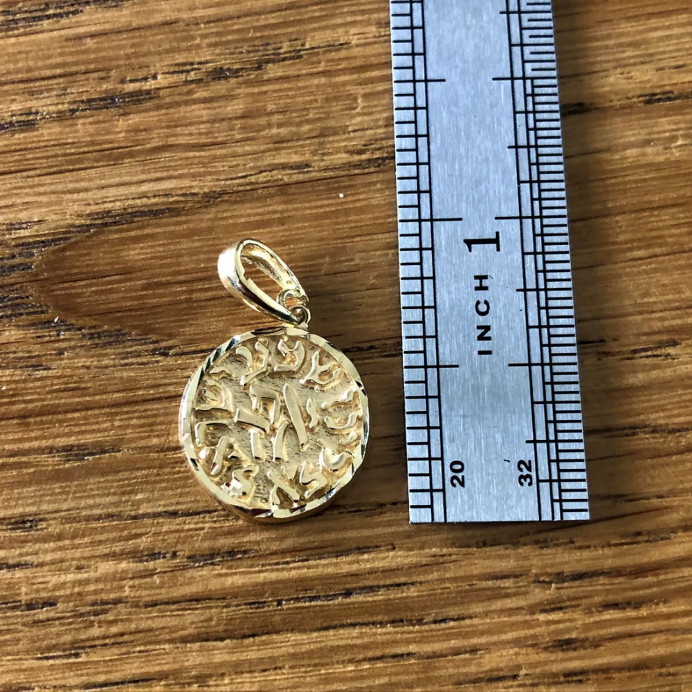 Shema Yisrael necklace - 14K Gold Round Pendant with Diamond Cut Border - Image 7