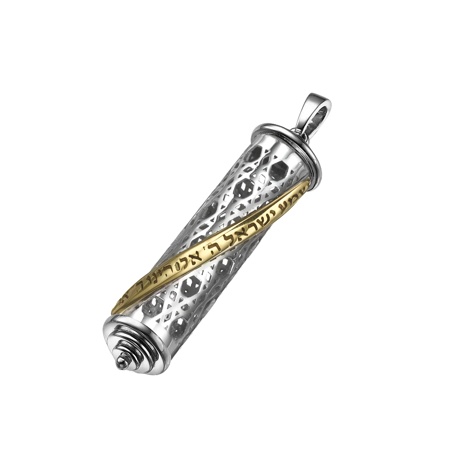 14K Gold Star of David Pendant with Shema Yisrael