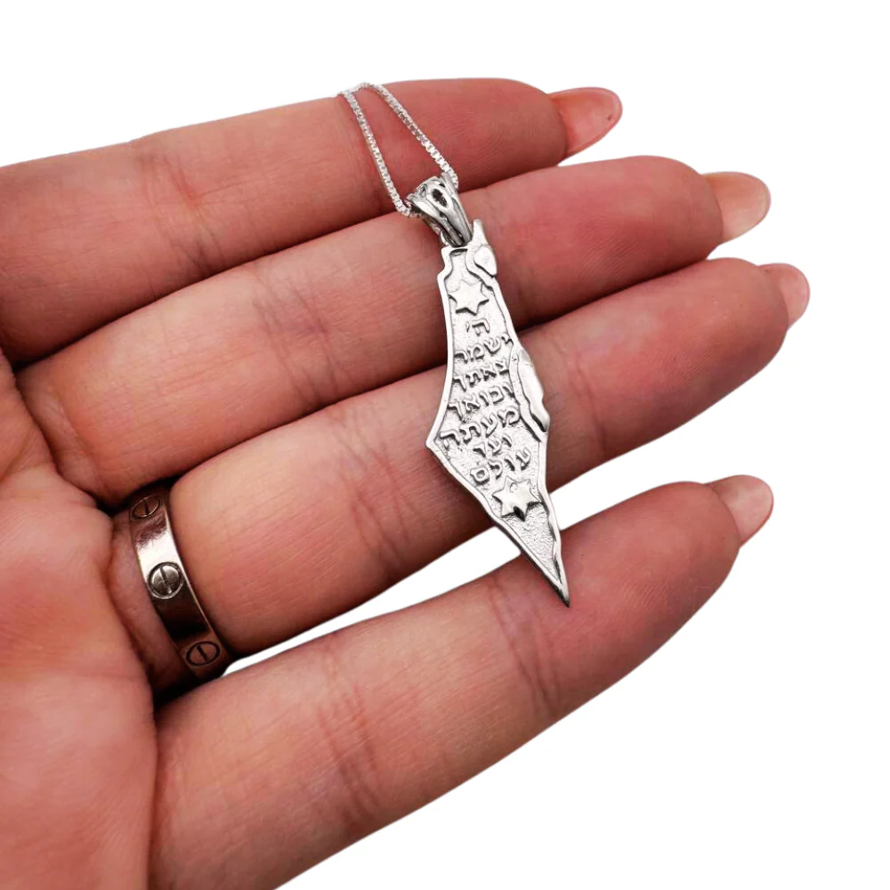 Israel Pendant - Land of Israel Travelers Prayer 14K Gold Pendant - Image 2