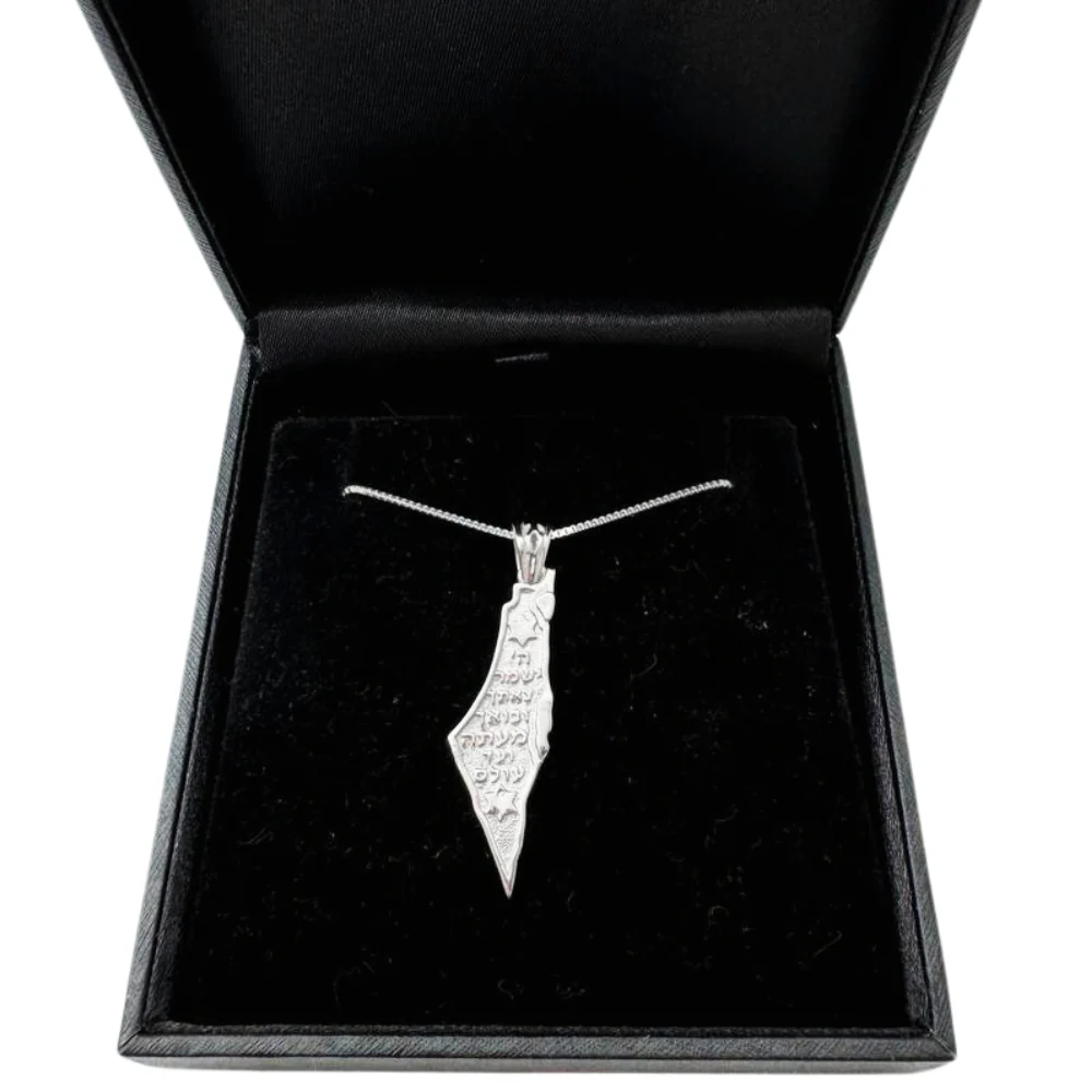 Israel Pendant - Land of Israel Travelers Prayer 14K Gold Pendant - Image 6