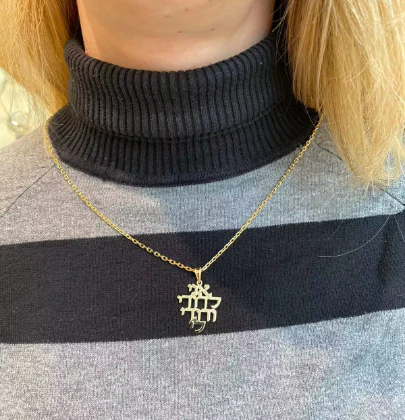 14K Gold Ani L'dodi Pendant - Image 5