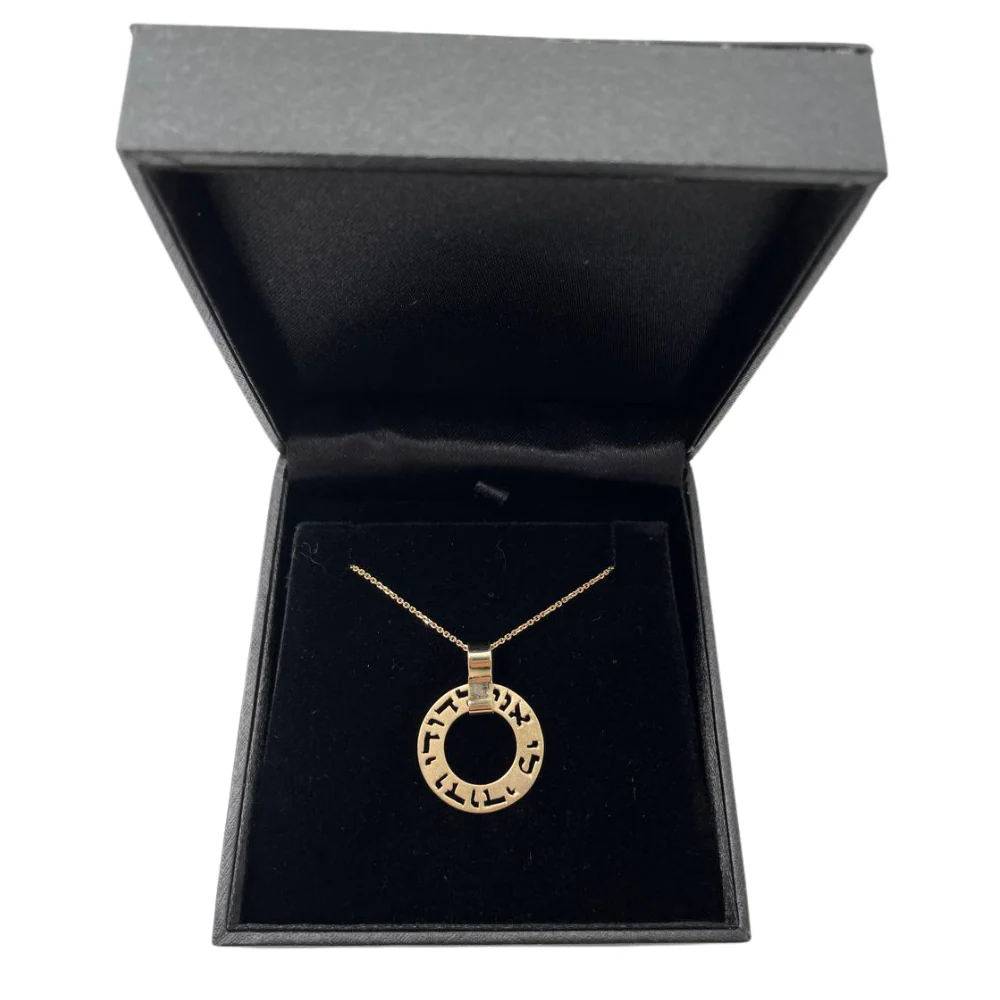 Ani L'dodi Spinning Pendant in 14k Gold Round - Image 3