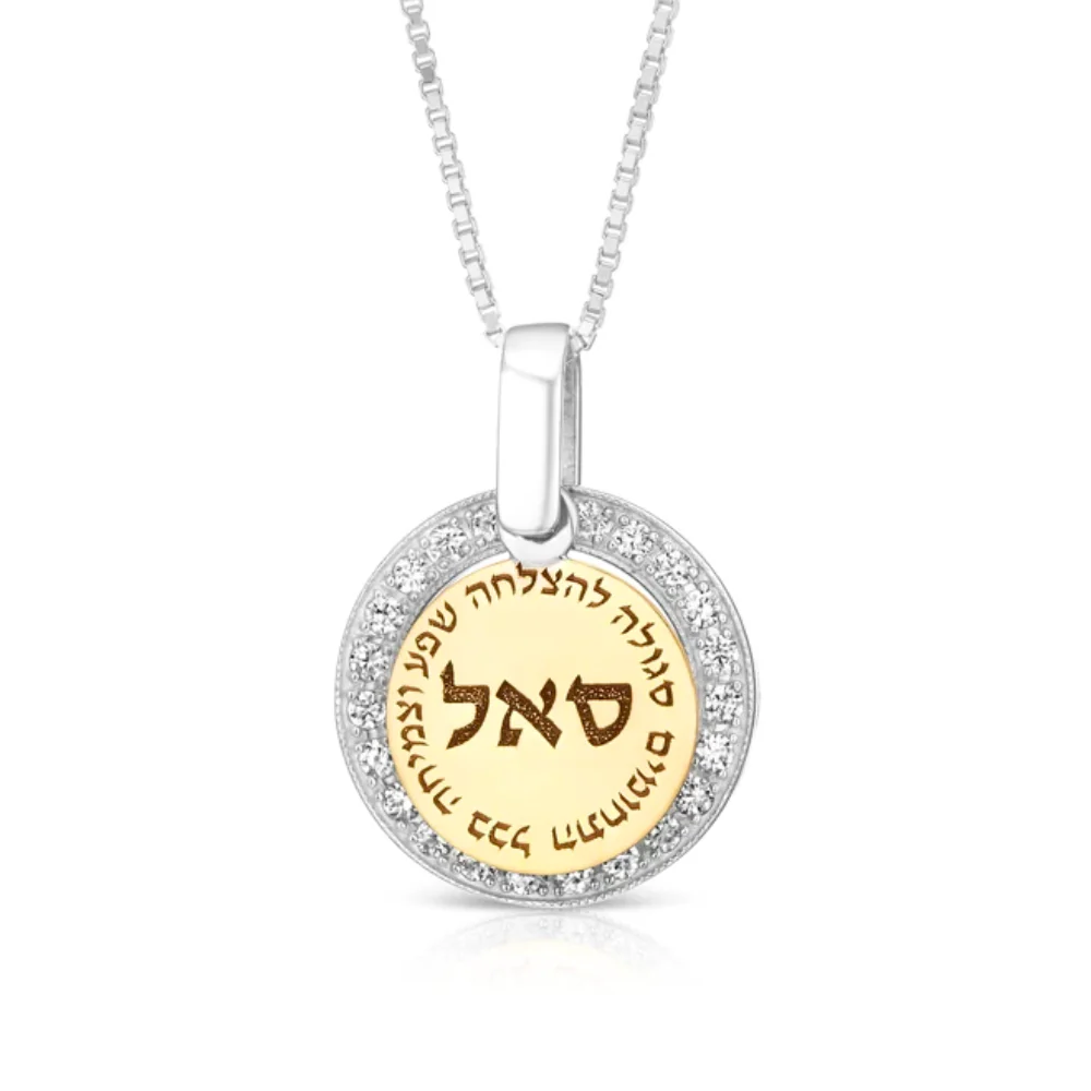 Success and Prosperity Kabbalah Necklace in 925 Sterling Silver, 9K Gold and Zircon Stones