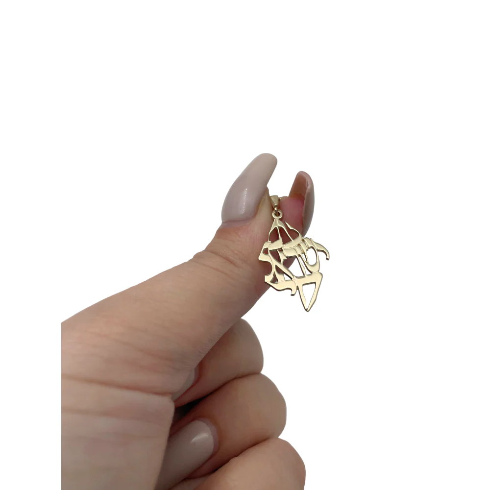 Am Yisrael Chai Flame Pendant in 14K Gold - Image 5