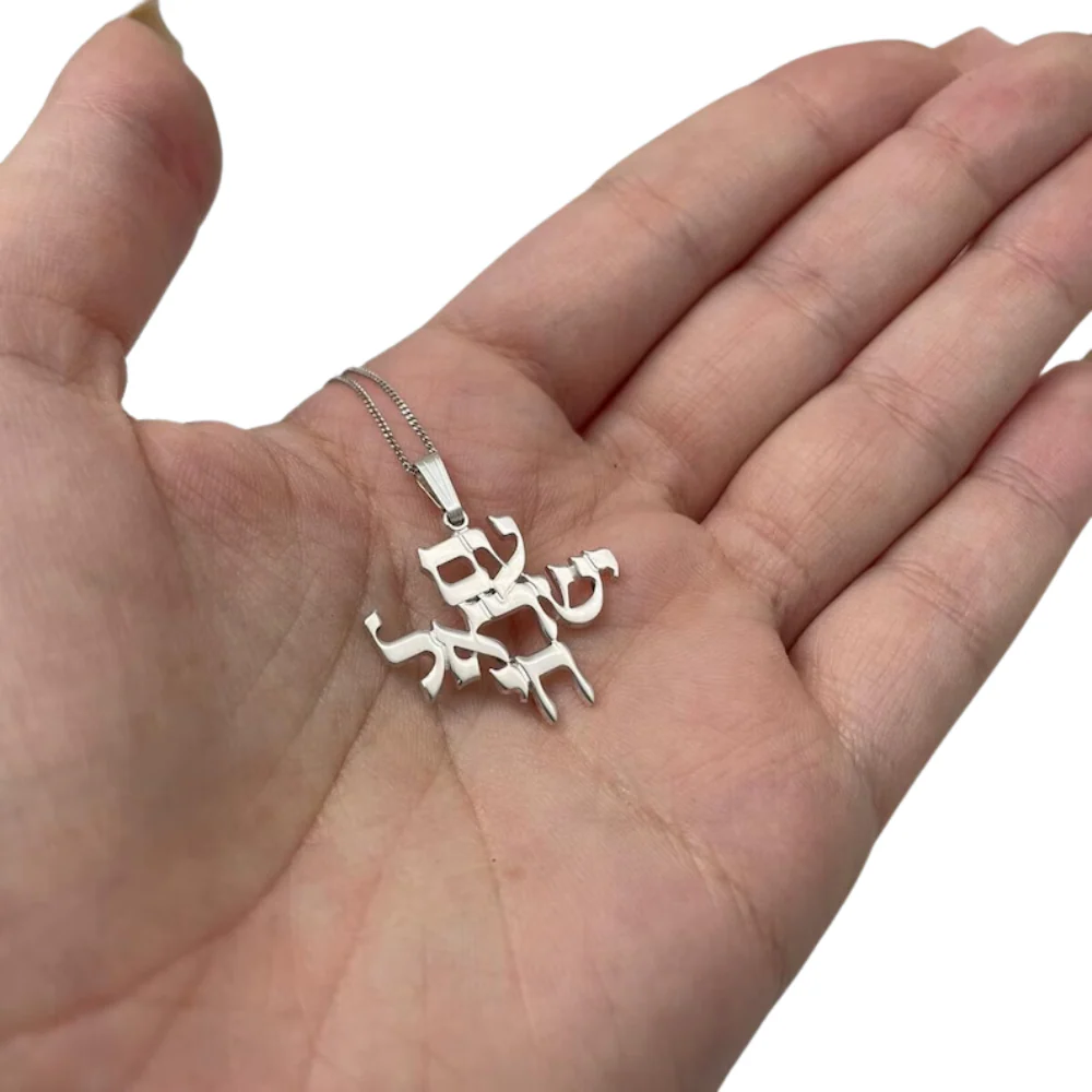 Am Israel Chai Pendant in 14K Gold - Small - Image 3