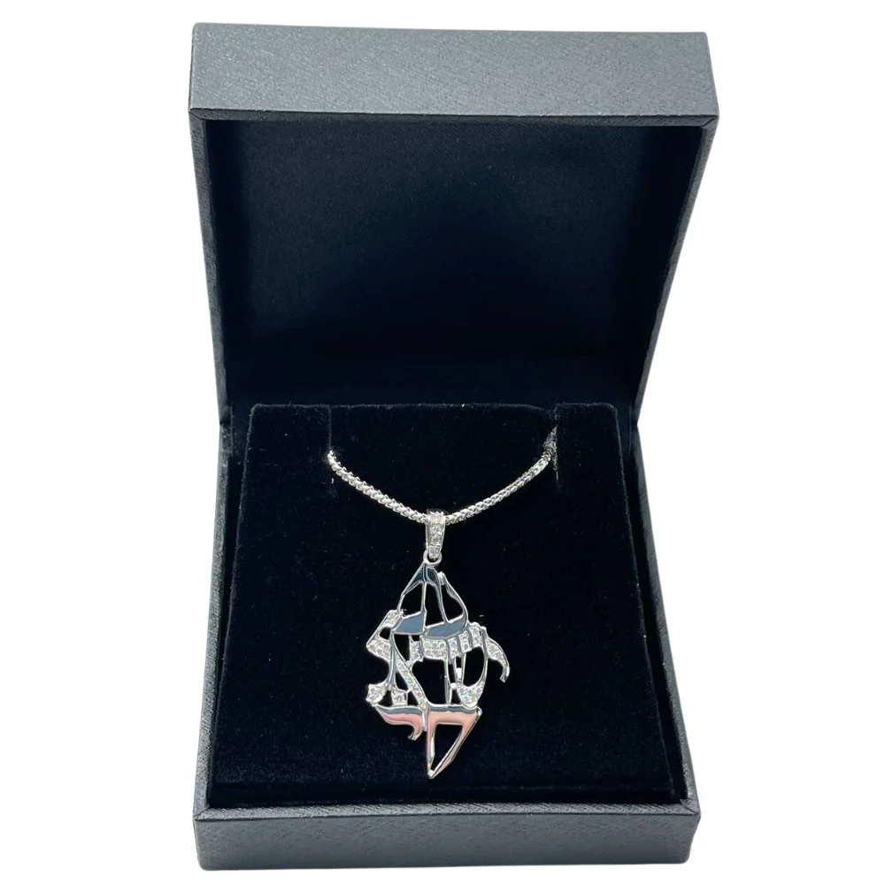 Am Yisrael Chai Diamond Pendant in 14K Gold - Image 3