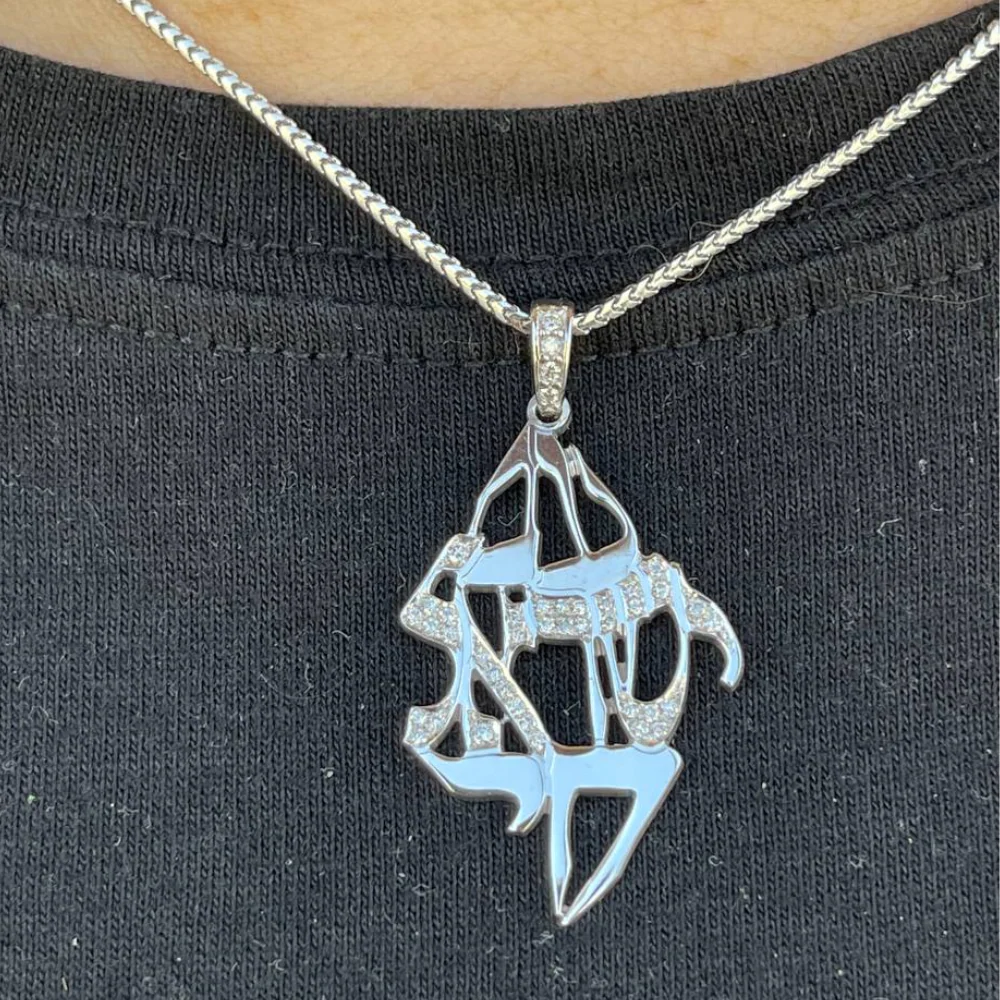 Am Yisrael Chai Diamond Pendant in 14K Gold - Image 5