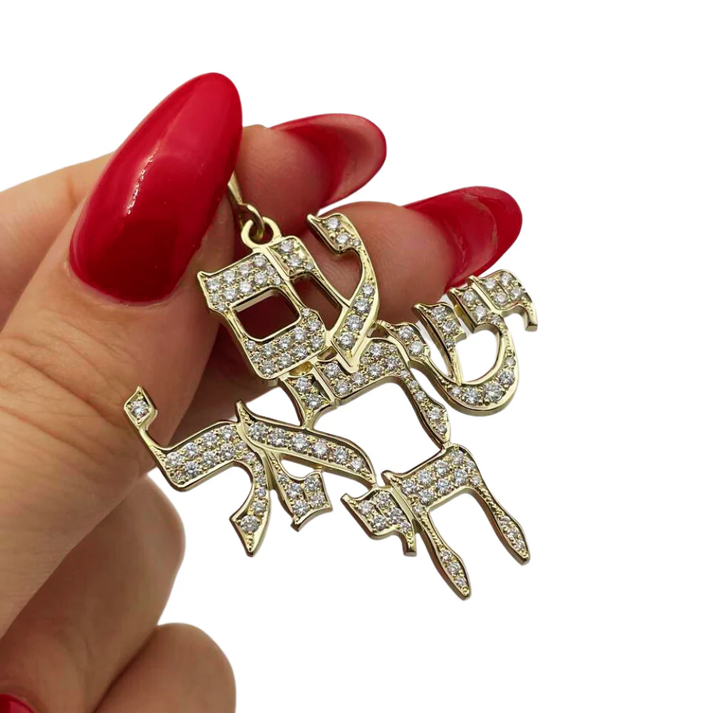 Am Israel Chai Diamond Studded Pendant in 14K Gold - Image 4