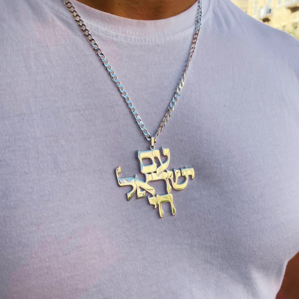 Am Israel Chai Pendant and Chain in Sterling Silver - Large - Image 4