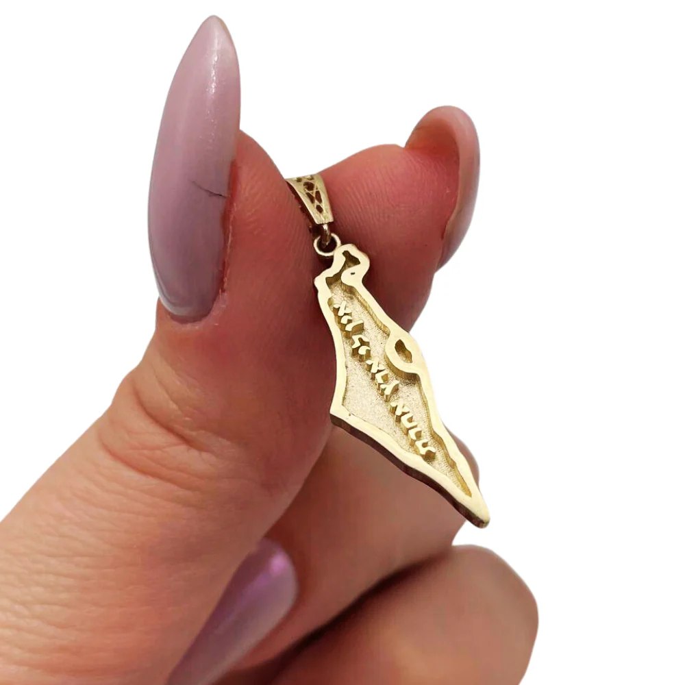 Map of Israel Ein Li Eretz Acheret Pendant in 14K Gold - Image 3
