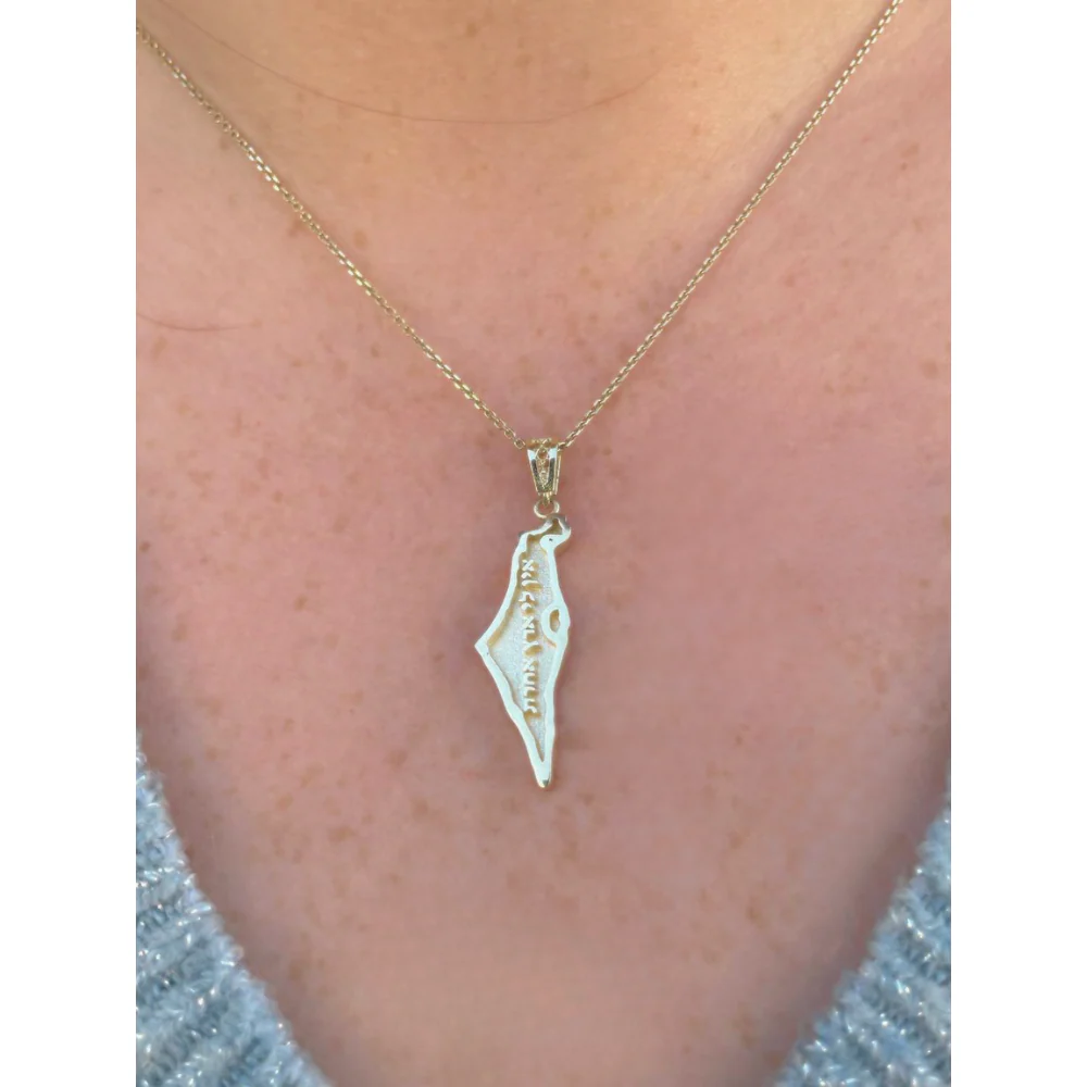 Map of Israel Ein Li Eretz Acheret Pendant in 14K Gold - Image 6