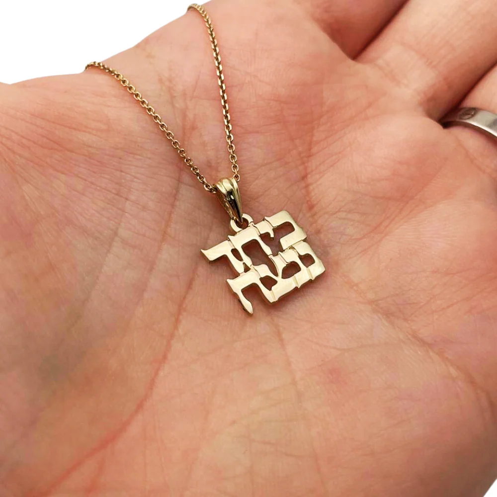 Together We Will Win Hebrew Pendant in 14K Gold - Support Israel - Image 5