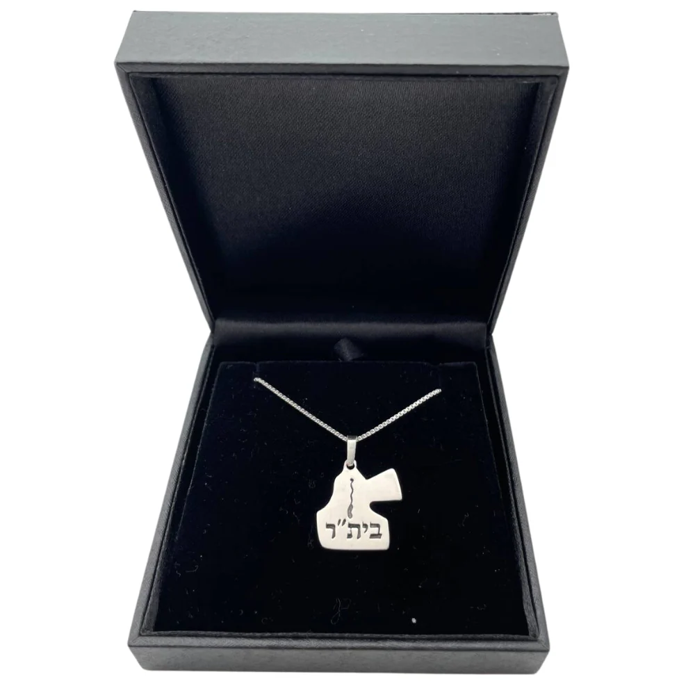 Eretz Yisrael Beitar Engraved Pendant with Chain in 925 Sterling Silver - Image 6