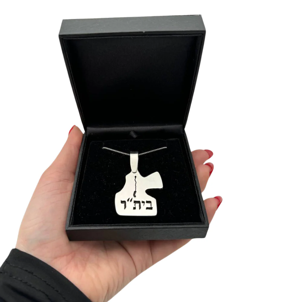 Eretz Yisrael Beitar Engraved Pendant - Large and Heavyweight in 925 Sterling Silver - Image 7