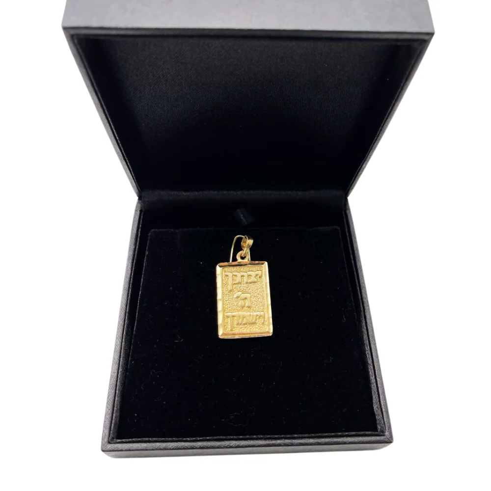 Priestly Blessing Hammered 14k Gold Pendant - Large - Image 3