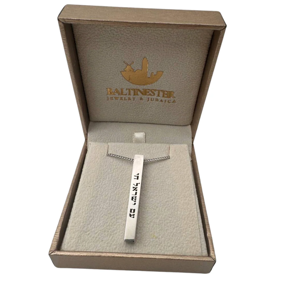 Am Israel Chai Bar Necklace in 14K White Gold - Image 7